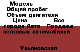  › Модель ­ Daewoo Matiz › Общий пробег ­ 98 000 › Объем двигателя ­ 8 › Цена ­ 110 000 - Все города Авто » Продажа легковых автомобилей   . Ульяновская обл.,Димитровград г.